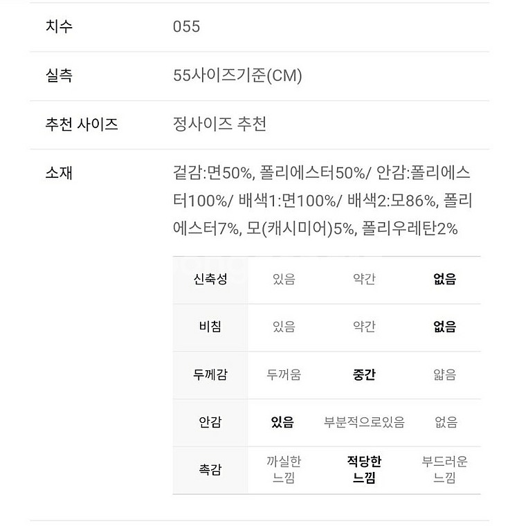 [새상품]보브(VOV) 코듀로이 카라 크롭 점퍼--8