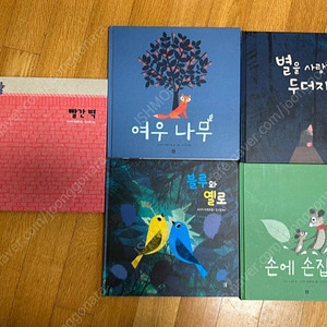 브리타 테큰트럽 9권 택포 3만