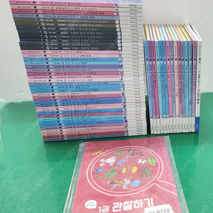 DAEKYO 대교-브레인 스마일(개정판/특AA급-진열수준에 가까운책~상품설명 확인하세요)-택포입니다~~