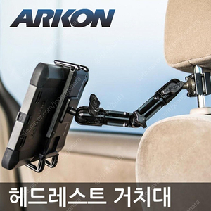 아콘 SM6-RSHM6 차량용 거치대 팝니다