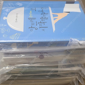 로맨스소설 우지혜 절판작 급처해요