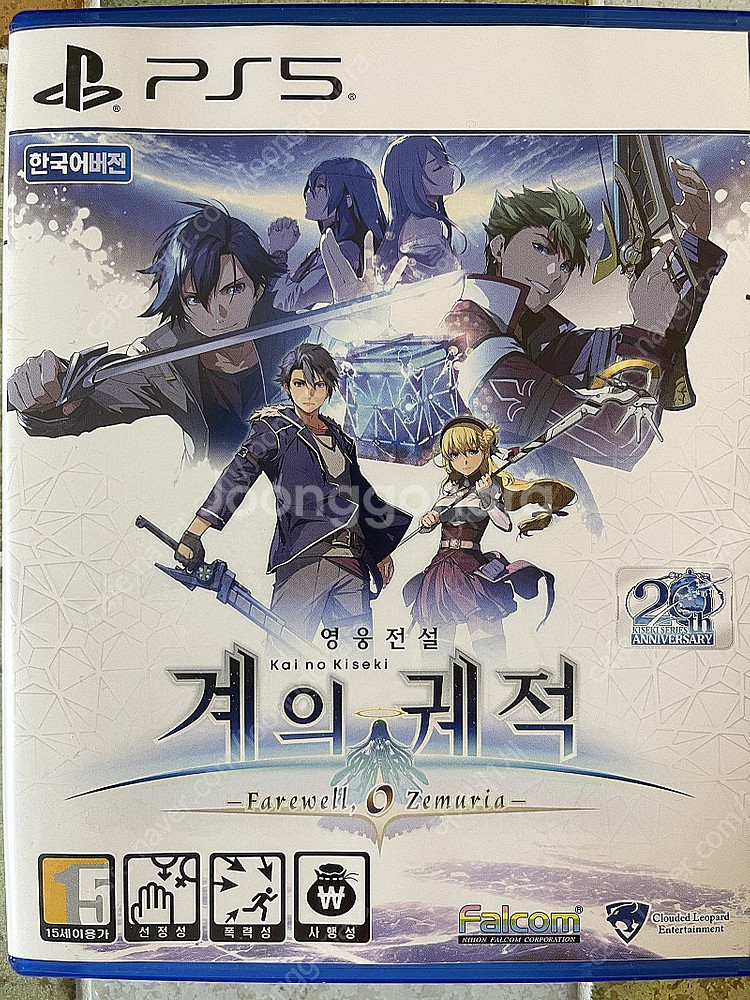 PS5 영웅전설 계의궤적 한글판 택포 34000원 판매...--0