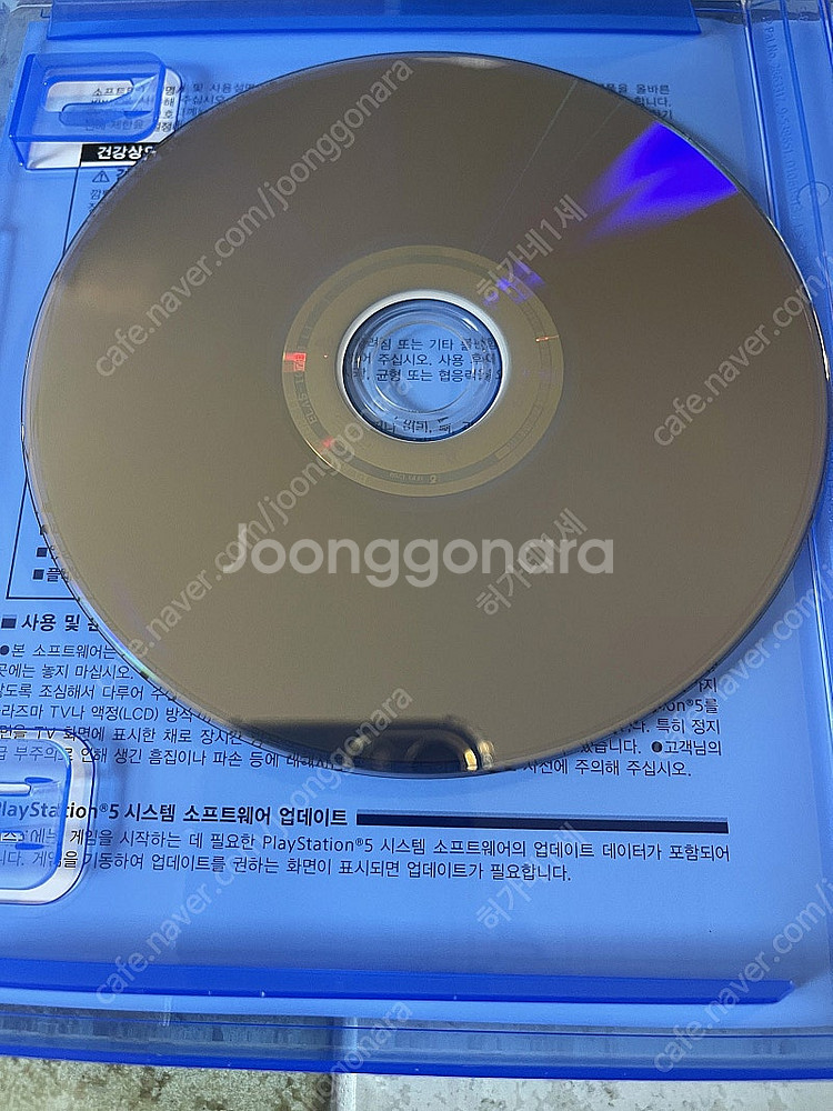 PS5 영웅전설 계의궤적 한글판 택포 34000원 판매...--3
