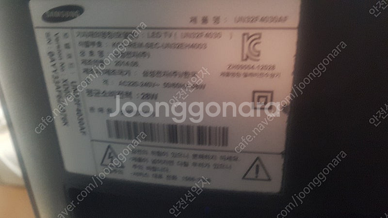 삼성UN32F3040 LEDTV 용 부품 팝니다--1