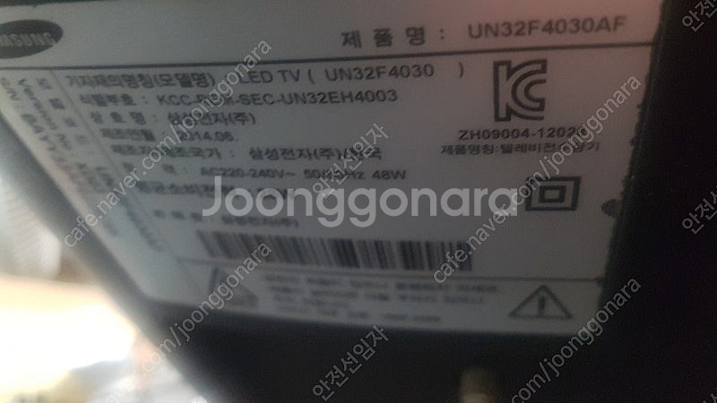 삼성UN32F3040 LEDTV 용 부품 팝니다--2