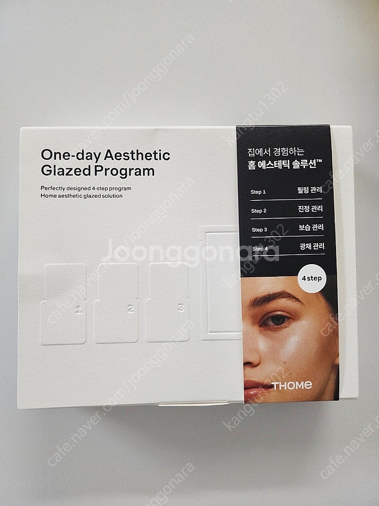 톰 원데이 에스테틱 글레이즈드--0