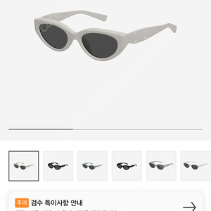 젠틀 몬스터 x 메종 마르지엘라 MM108 레더 아이보리 블랙