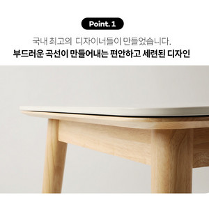 [판매] 파세인 6인용 세라믹 식탁 + 의자 5개 세트