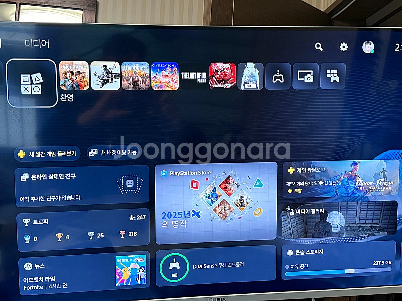 PS5-디스크버전 ] 1218A모델 상태 최상 판매--4