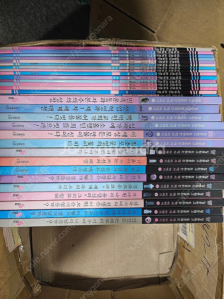 대교 질문하고 토론하는 역사이야기 15권+가이드북(택포...--0