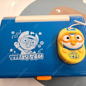 뽀로로 코딩 컴퓨터
