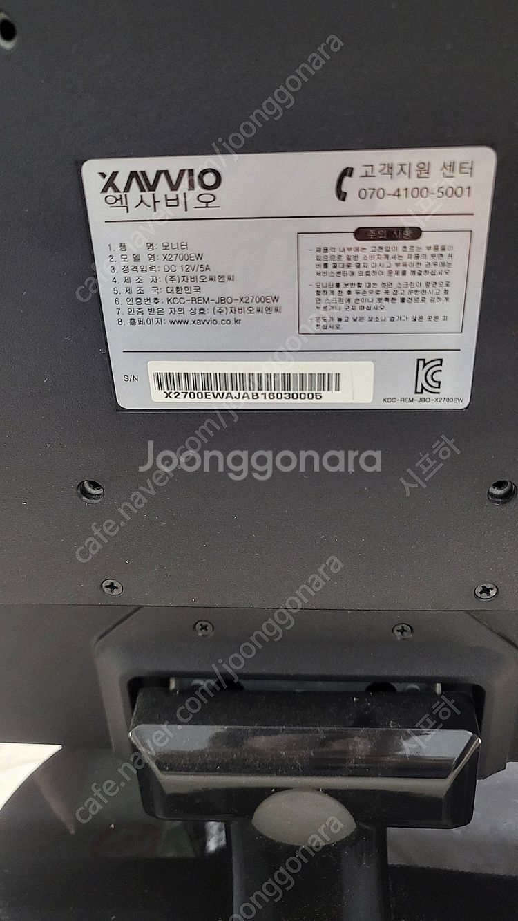 27인치 X2700EW 엑사비오 모니터 팝니다.--3