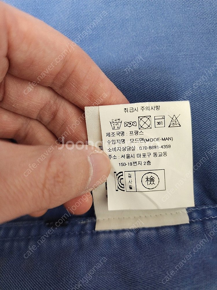 [48] (새상품, 택O) 르몽생미셸 몰스킨 프렌치 워...--8