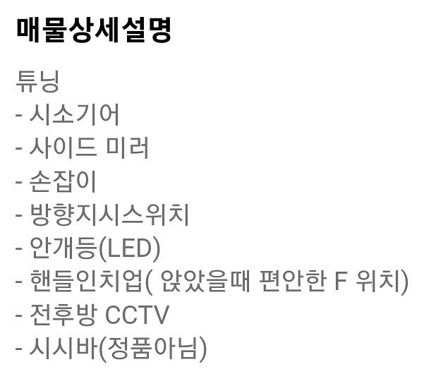 할리데이비슨 스포츠글라이드 2020년 8000km 18...--3