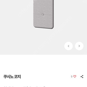 일룸 쿠시노코지 침대가드(500, 아쿠아클린)