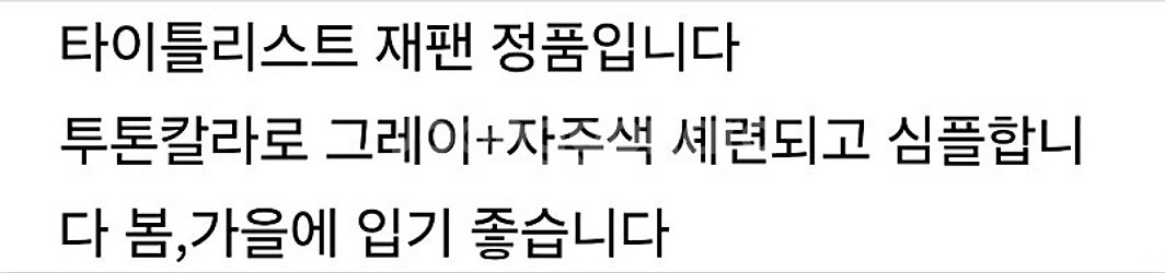 타이틀리스트 경량패딩자켓m(95)--1