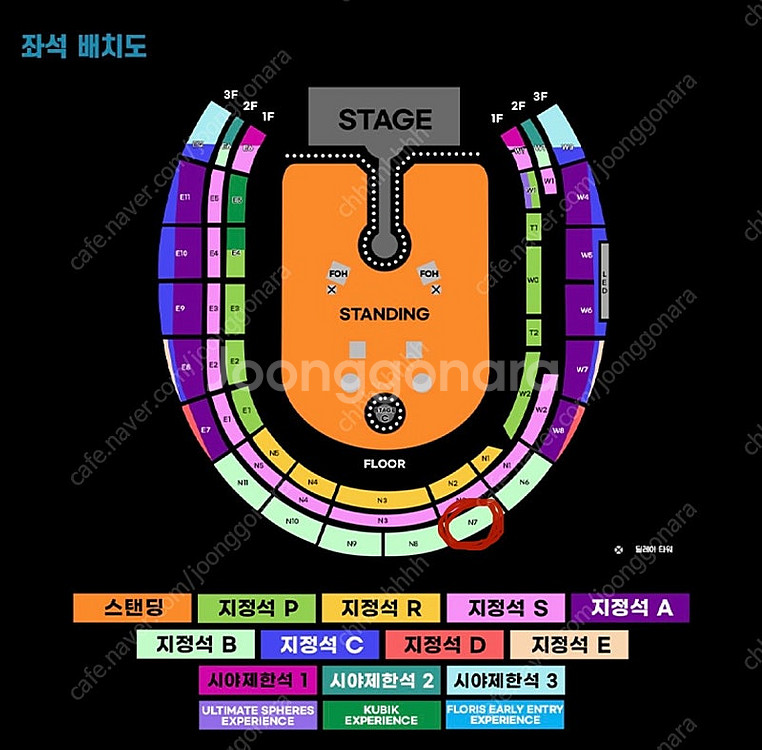 콜드플레이 내한공연 지정석 B석 1장 4/16(수) 2...--1