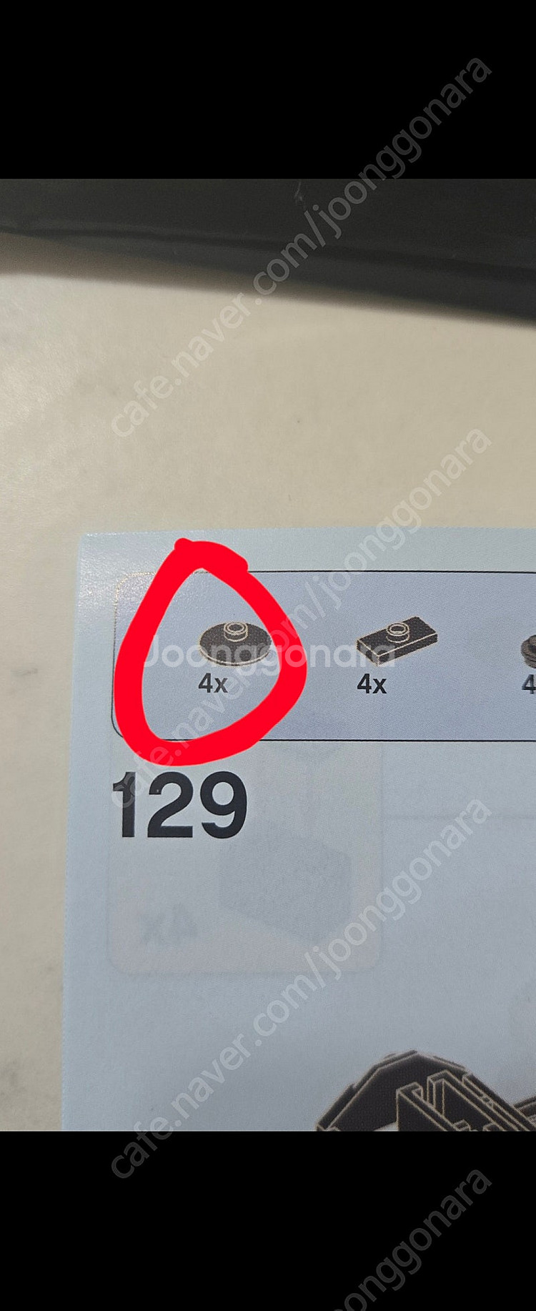 레고 해리포터 호그와트 급행열차--1