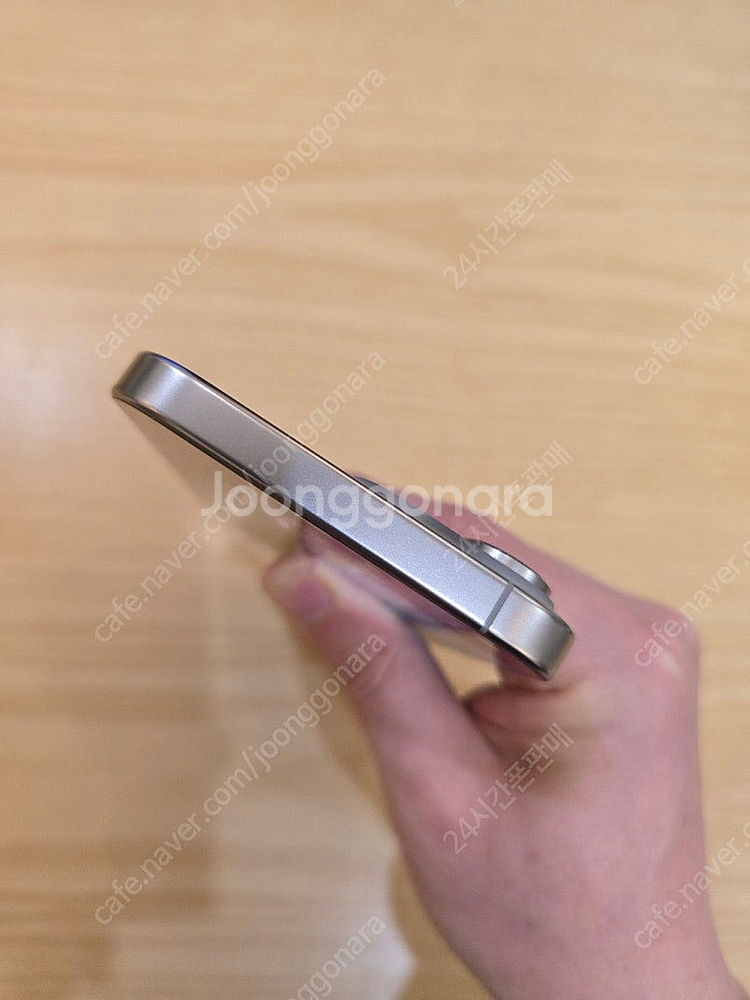아이폰16프로맥스네추럴티타늄256gb 자급제중고폰판매합...--2