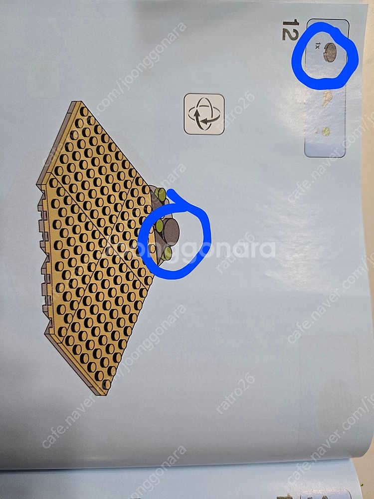 레고 인피니티 사가 토르집--1