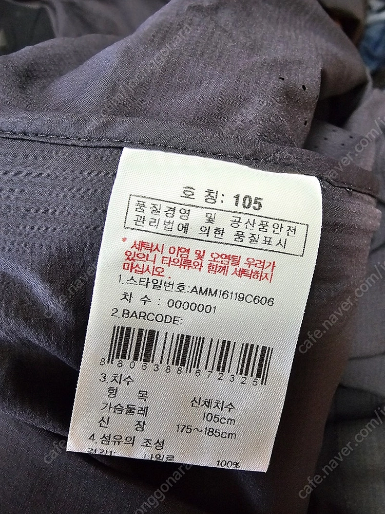 살레와 후드일체 HLT 자켓 105 이미지