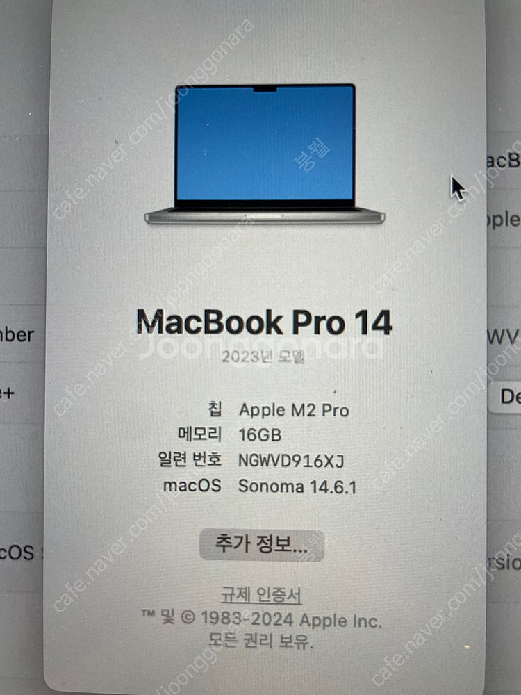 맥북프로 M2 14인치 / 1TB / 신품급 / 애플케...--2