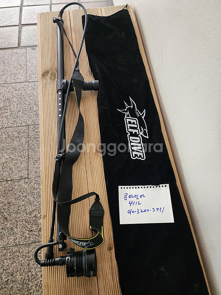 엘프다이브 10000 팝니다--0