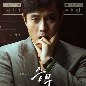 CGV 승부 외 모든영화 1인 7000원에 예매해드립니다(1인만가능)