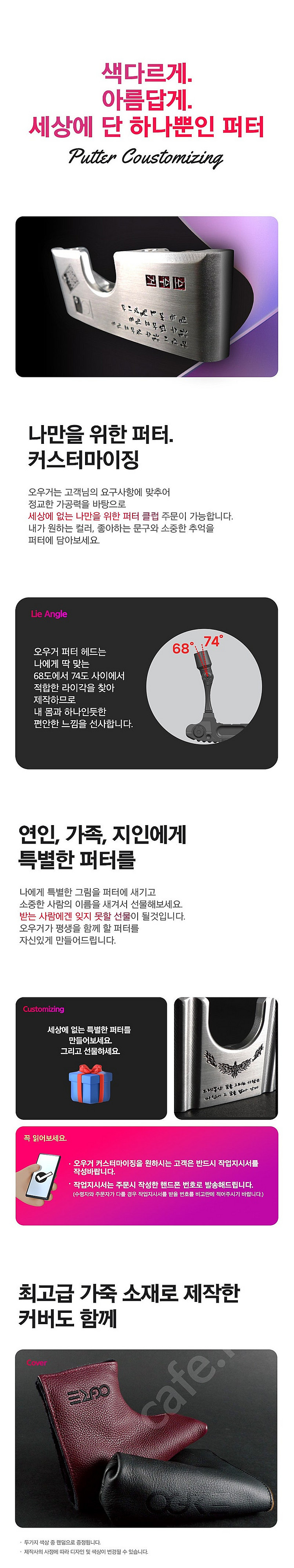 오우거 OP-P1 일자형 퍼터 클럽 (마그네슘 샤프트 ...--4