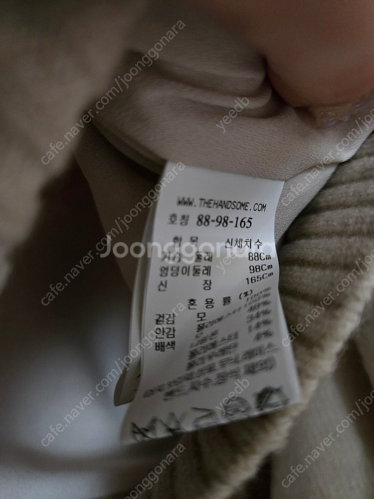 한섬 sjsj 울 세일러 가디건 더캐시미어 타임 스커트 자켓 원피스 코트 바지 점퍼 팬츠 니트--8