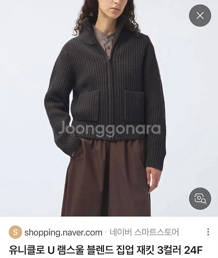 (새제품) 유니클로U 램스울 블렌드 집업 재킷 브라운색...--2