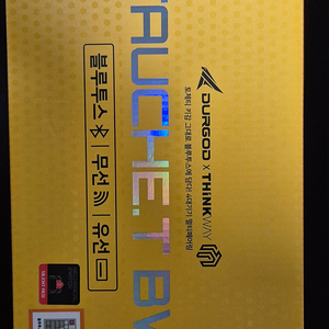 씽크웨이 토체티 BW 웜톤베이지 저소음 적축