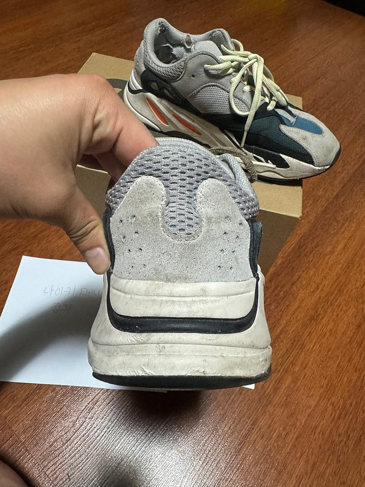 [265]아디다스 이지부스트 700 웨이브 러너 솔리드 그레이 이미지