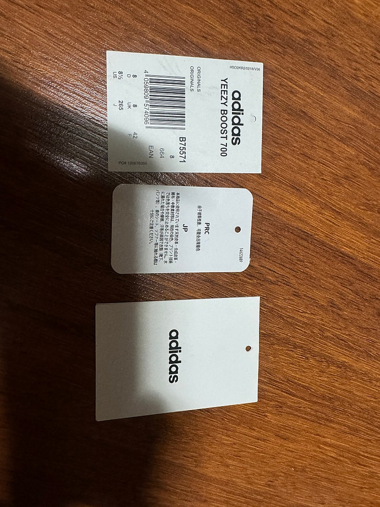 [265]아디다스 이지부스트 700 웨이브 러너 솔리드 그레이 이미지