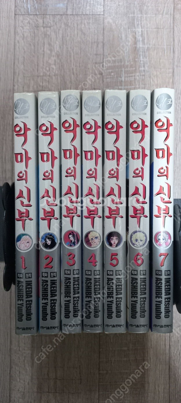 악마의신부/ 우리마을이야기/ 고양이는비밀의장소에 있다/...--0