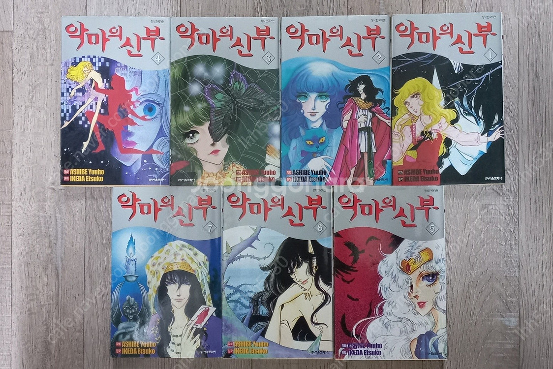 악마의신부/ 우리마을이야기/ 고양이는비밀의장소에 있다/...--2