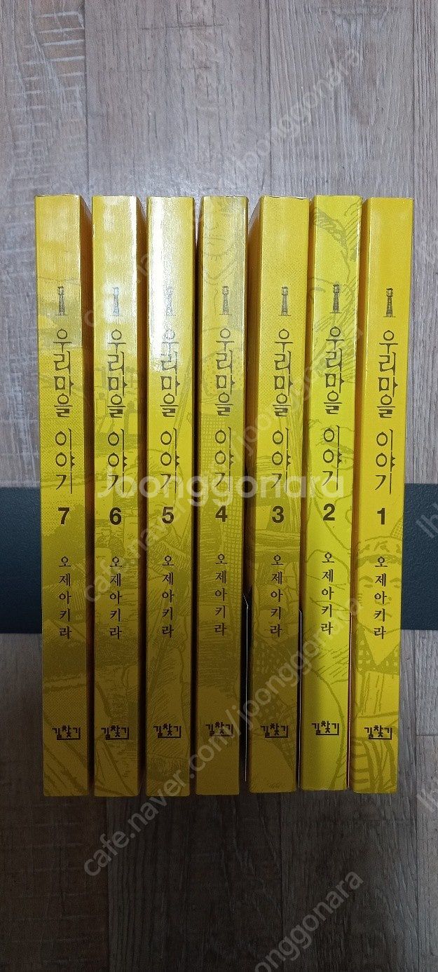 악마의신부/ 우리마을이야기/ 고양이는비밀의장소에 있다/...--3