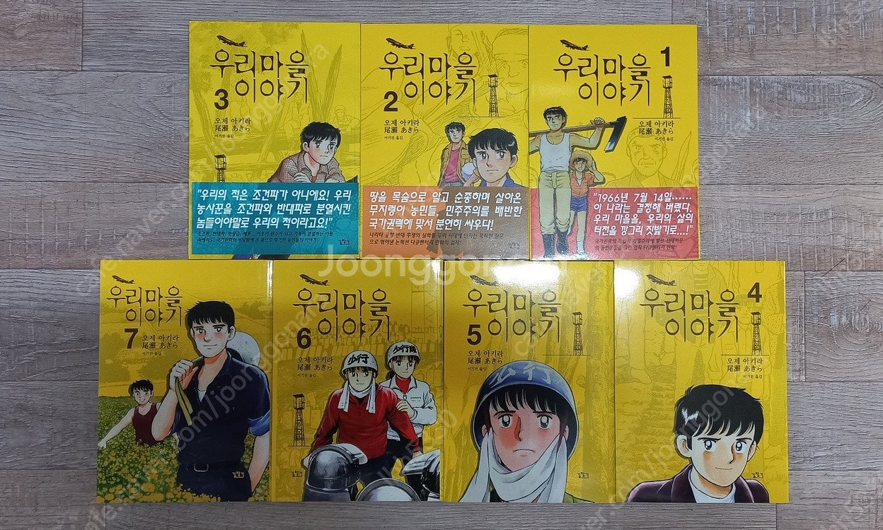 악마의신부/ 우리마을이야기/ 고양이는비밀의장소에 있다/...--5