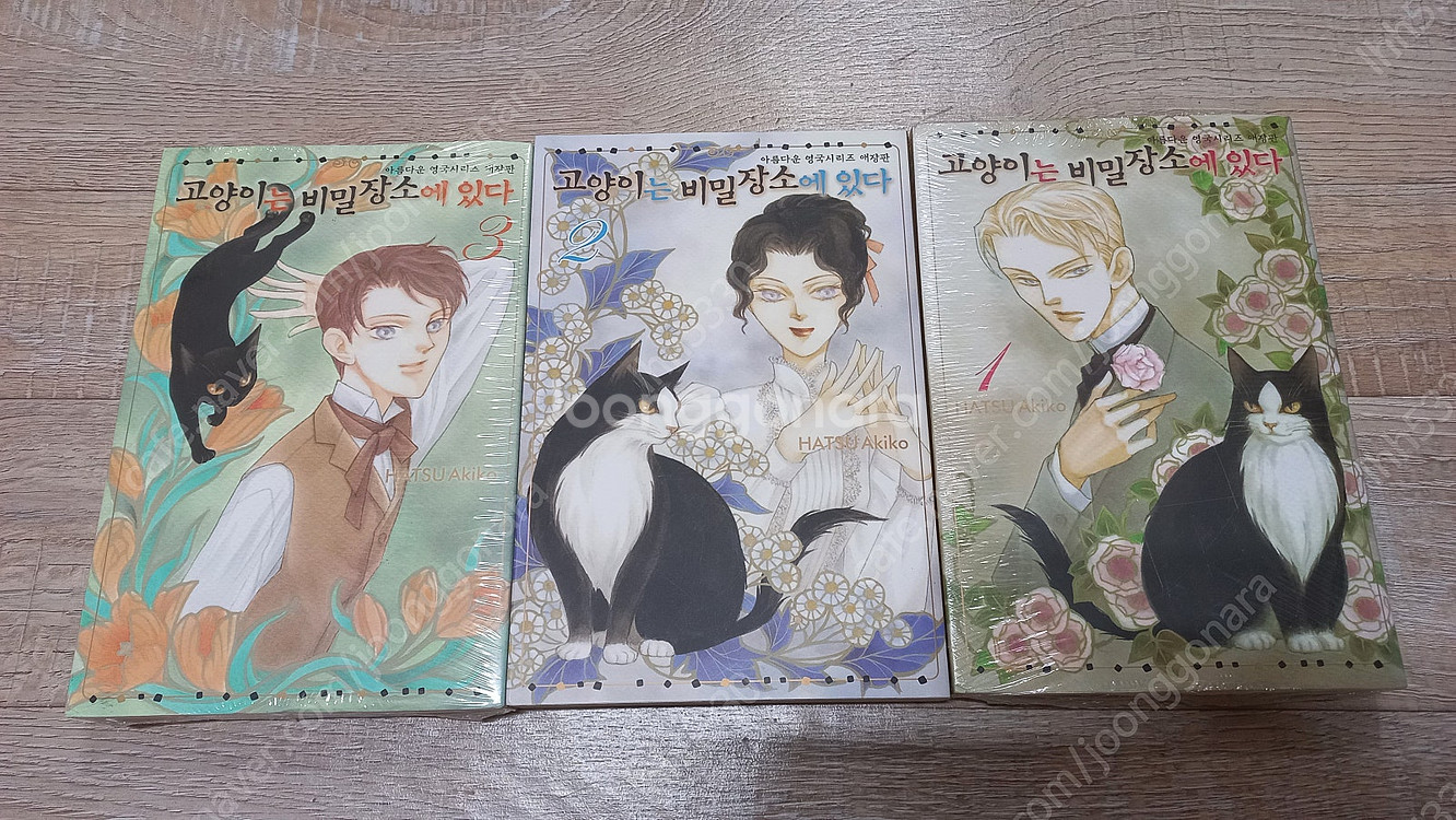 악마의신부/ 우리마을이야기/ 고양이는비밀의장소에 있다/...--8