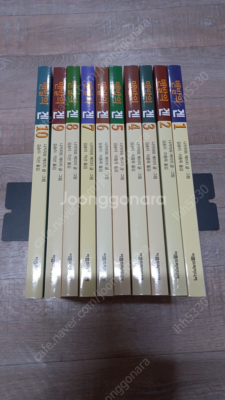 악마의신부/ 우리마을이야기/ 고양이는비밀의장소에 있다/...--9