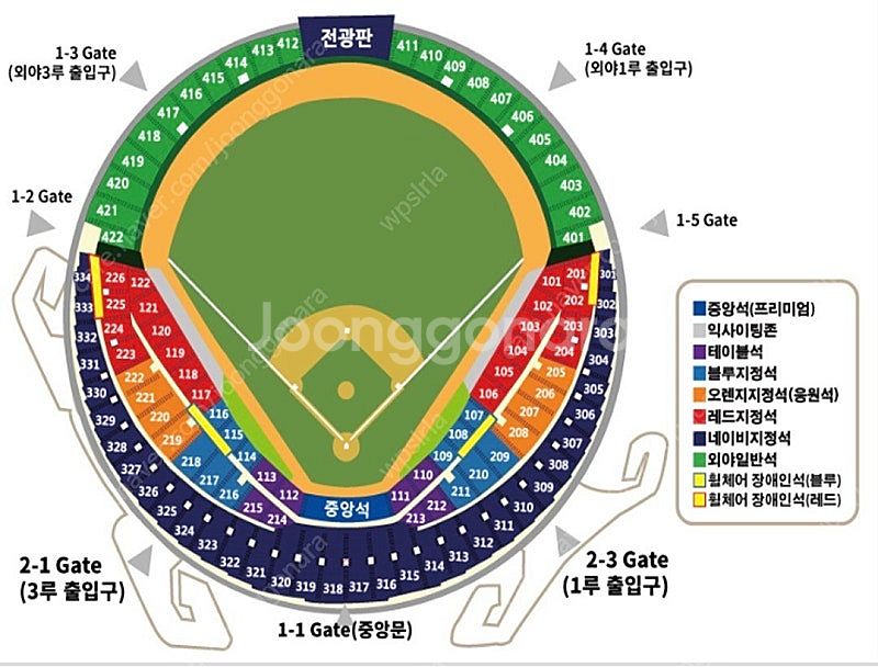 4/18 두산 기아 1루 네이비 2연석--0