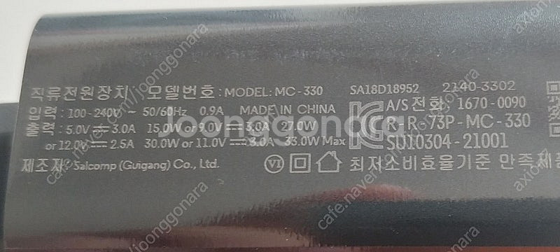 모토로라 33w 스마트폰 USB 충전기,C 케이블--2