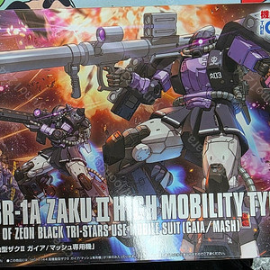 HG,RG,앙상블 판매합니다.