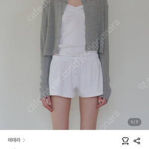 레테라 가디건 Basic Round Linen Cardigan w컨셉