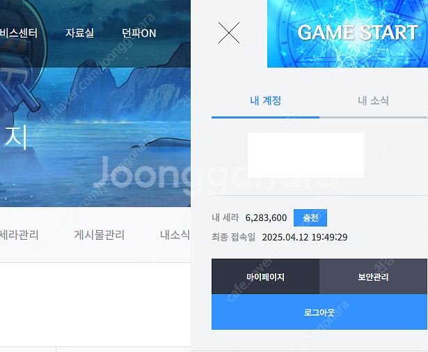 넥슨 현대카드 포인트 구매합니다 (92%)--0