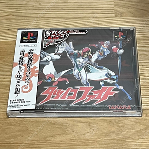 [PS1]타츠노코파이트 팝니다.