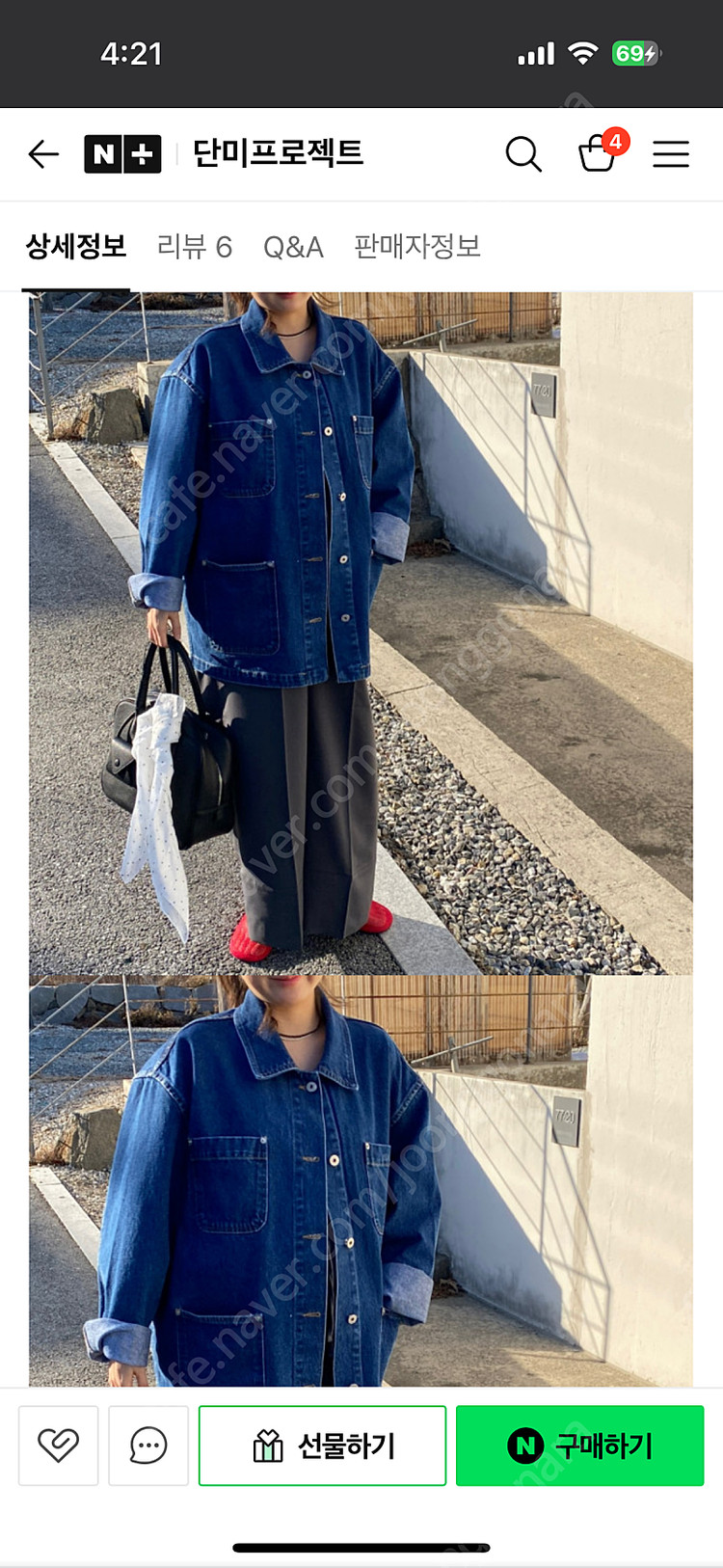 단미프로젝트 버트 데님 자켓 이미지