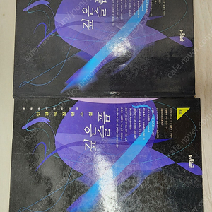 각1000원.깊은슬픔.유리구두.계약결혼.꿈꾸는마리오네뜨. 그여름정거장.꼬마니콜라.전쟁과평화.진주귀고리소녀.소설책판매
