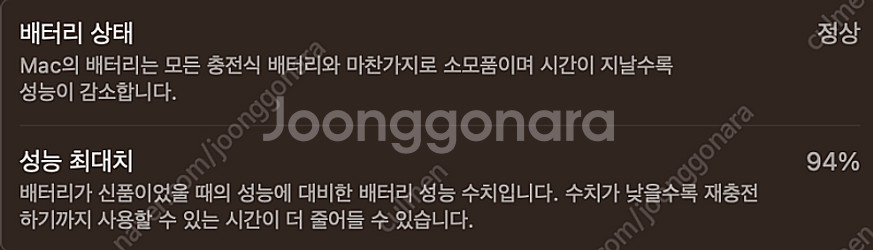 M1 맥북에어 실버 램 8GB / SSD 256GB 상...--3