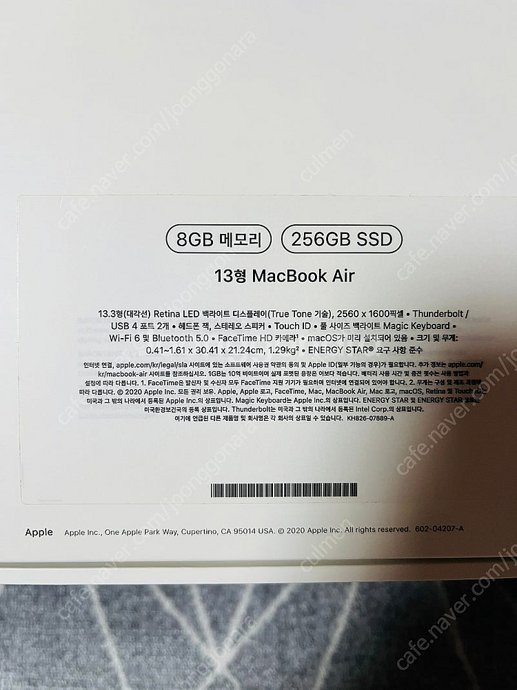 M1 맥북에어 실버 램 8GB / SSD 256GB 상...--6
